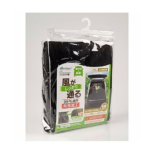 虫よけウインドウネット 車の網戸 虫生地