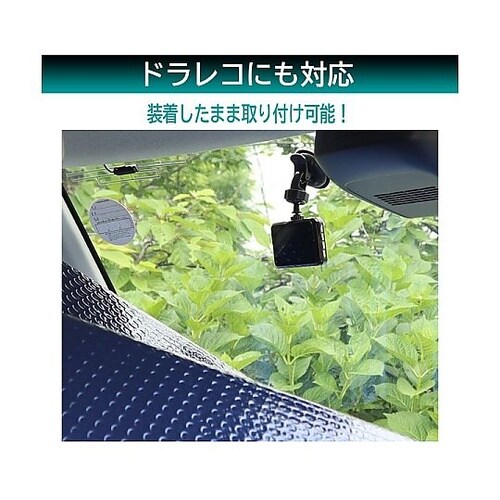 簡単取付シェード スモールサイズ PBD