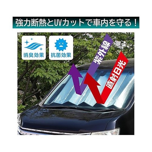 クルマ用 ダブルパークシェード LLサイ