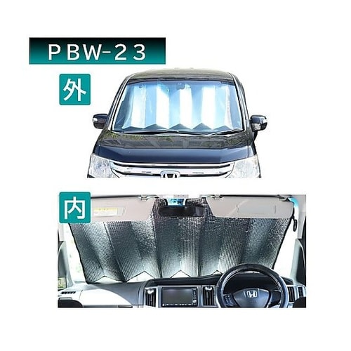 クルマ用 ダブルパークシェード LLサイ