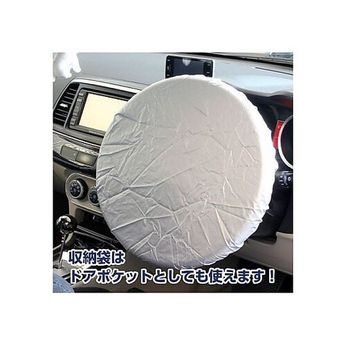 車用 フロントウィンドウ用遮光マジカルサ