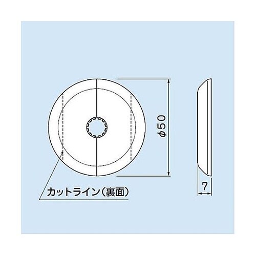 吊りボルト用化粧キャップ 1セット(20