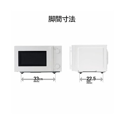 フラット電子レンジ ブラック DR−E2