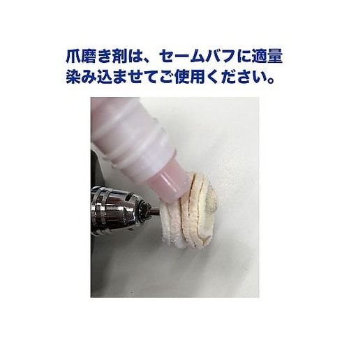 トゥインクル 14mL(爪磨き剤) R−