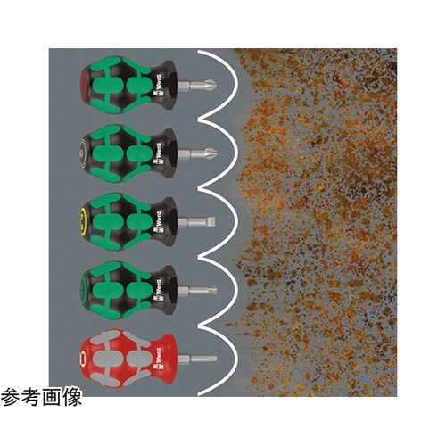 スタビードライバー5本組セット プラス2