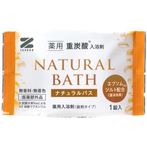 薬用重炭酸入浴剤 ナチュラルバス 9錠入