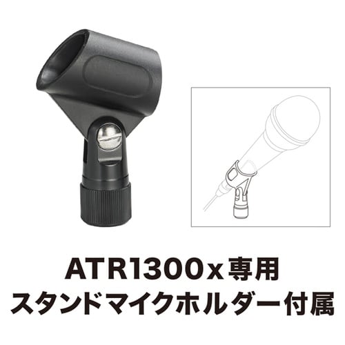 ダイナミックボーカルマイクロホン ATR