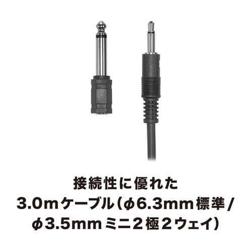 ダイナミックボーカルマイクロホン ATR