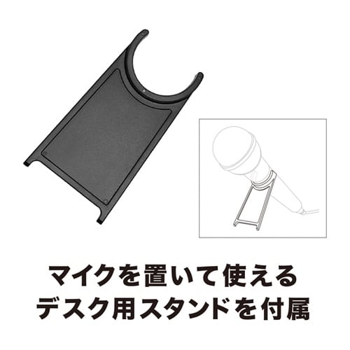 ダイナミックボーカルマイクロホン ATR