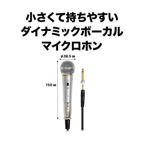 ダイナミックボーカルマイクロホン AT−