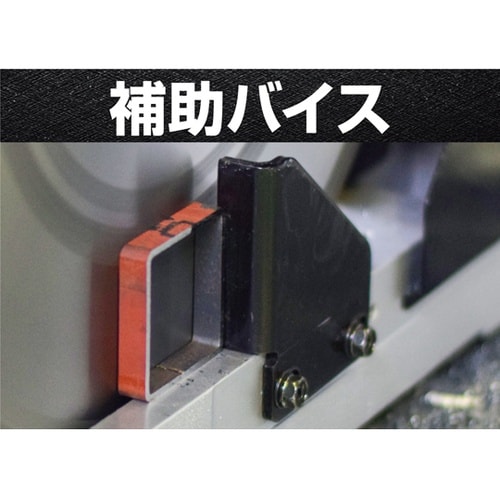 チップソー切断機 グローバルソーカッター