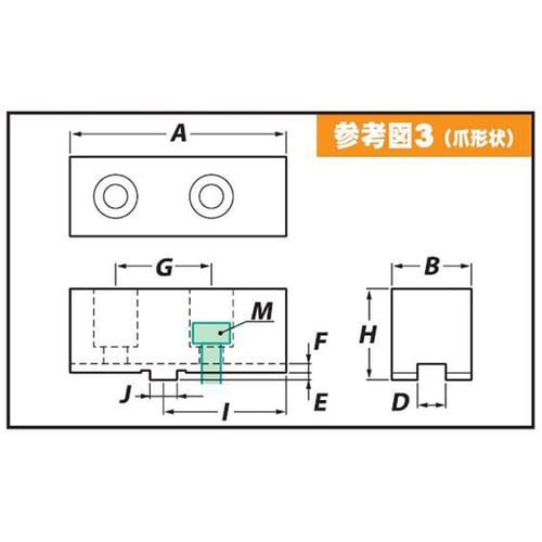 北川用鉄生爪 SBS−10 H48