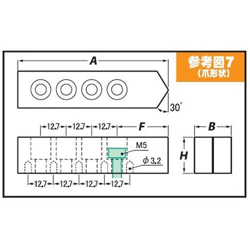 北川用鉄生爪 KPC6 H50