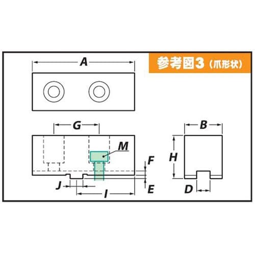 ビクター用鉄生爪 STA−130 H35