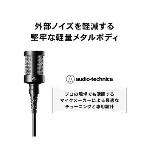 ステレオマイクロホン (単一指向性) A