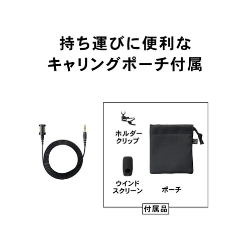 ステレオマイクロホン (単一指向性) A