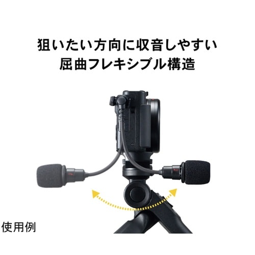 ステレオマイクロホン (単一指向性) A