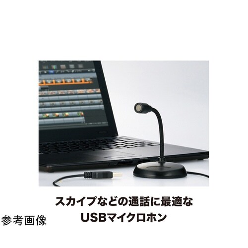 USBマイクロホン AT9933USB