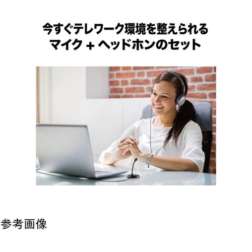 USBマイクロホン AT9933USB