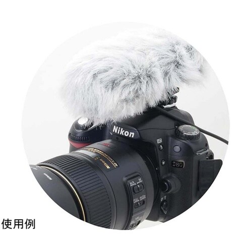 ステレオマイクロホン MS方式ステレオガ