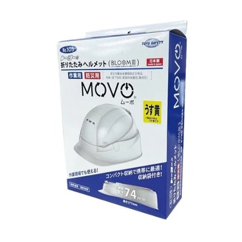 折りたたみヘルメット BLOOM3 MO