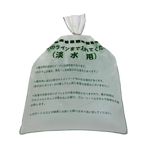 簡易吸水土のう 淡水用 50枚組