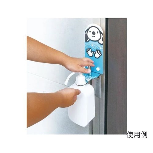 消毒液スタンド 足踏み式