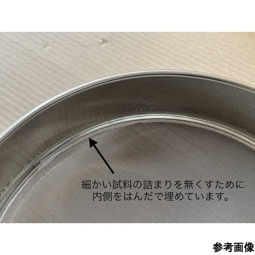 ステンレス製試験ふるい φ200×深さ6