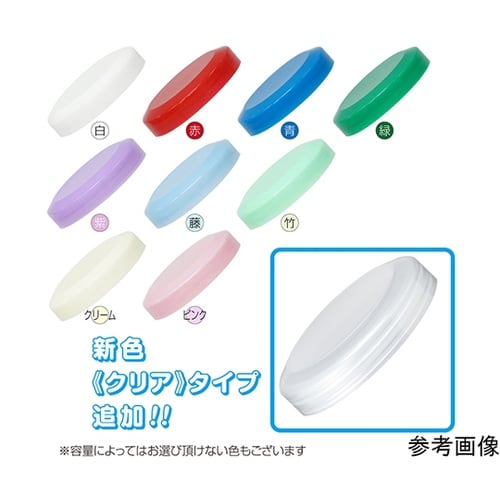 アルファ軟膏壷(軟膏容器・増量タイプ)2