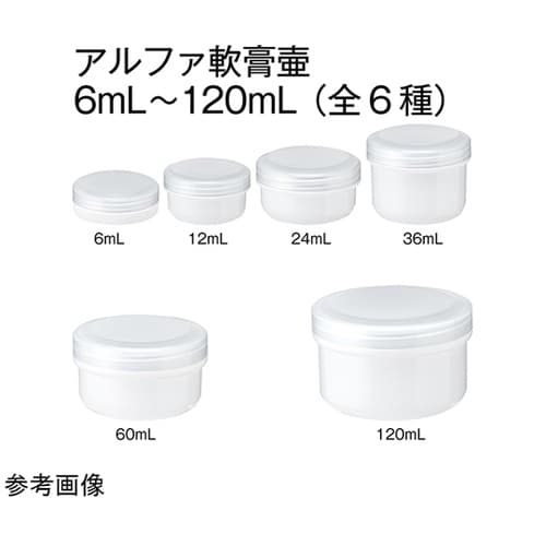 アルファ軟膏壷(軟膏容器・増量タイプ)1