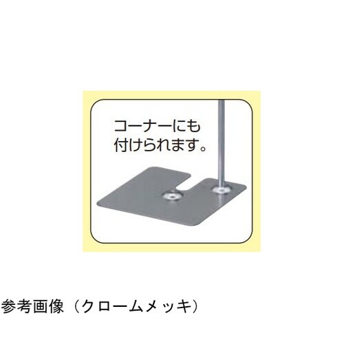 ポップスタンド オールブラック 61−7