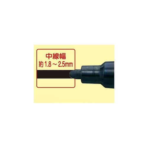 三菱鉛筆 水性ペン ポスカ 中字丸芯 P