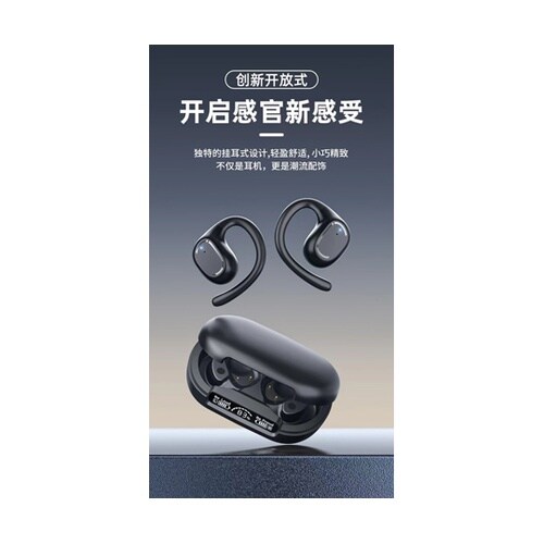 Bluetoothイヤホン 空気伝導型