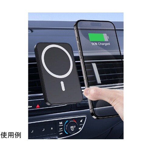 マグネット式 ワイヤレス充電器 車載用