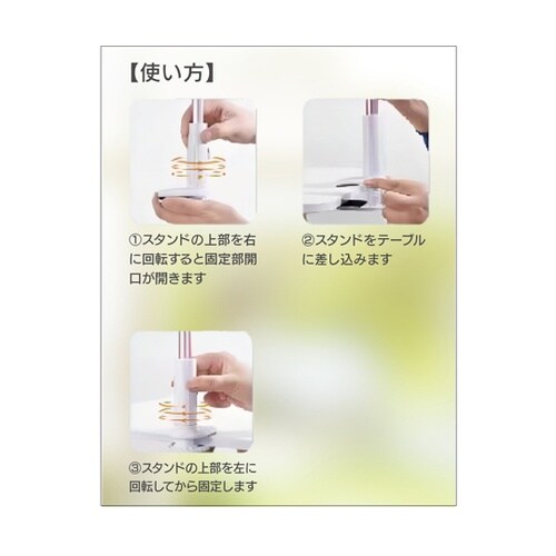 スマホ・タブレット両用アームスタンド ク