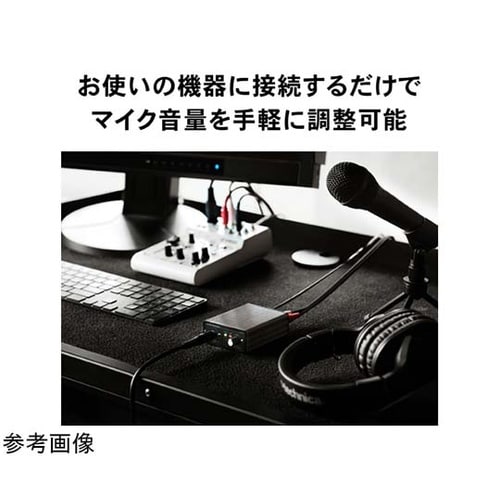 マイクロホンアンプ AT−MA2