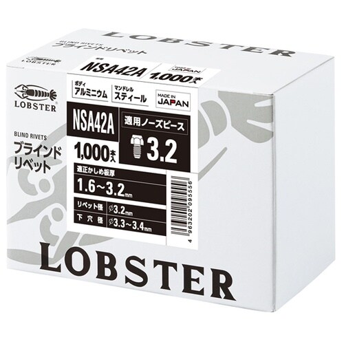 ブラインドリベット(1000本入) NS