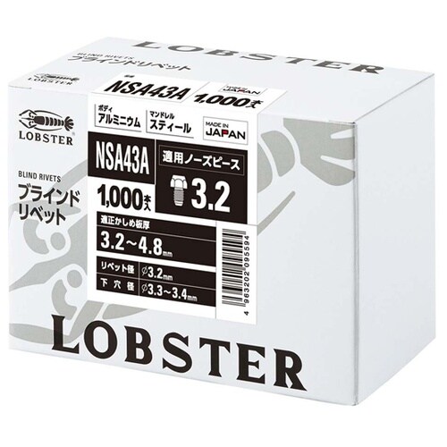 ブラインドリベット(1000本入) NS