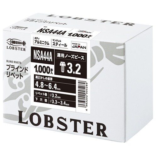 ブラインドリベット(1000本入) NS