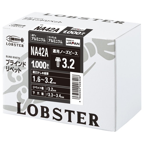 ブラインドリベット(1000本入) NA