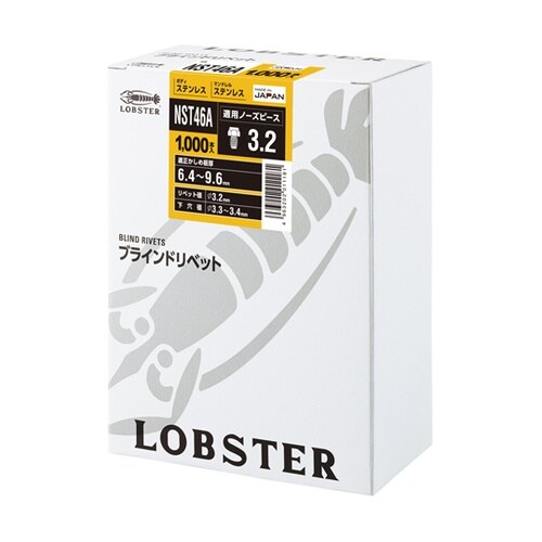 ブラインドリベット(1000本入) NS