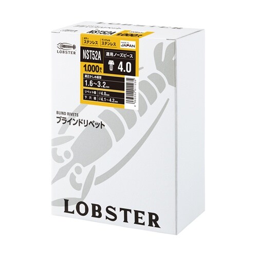 ブラインドリベット(1000本入) NS