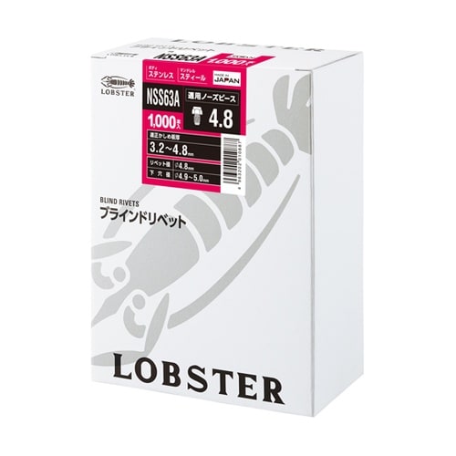 ブラインドリベット(1000本入) NS