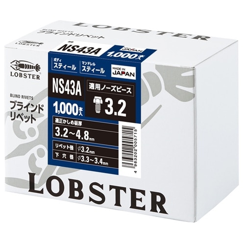 ブラインドリベット(1000本入) NS
