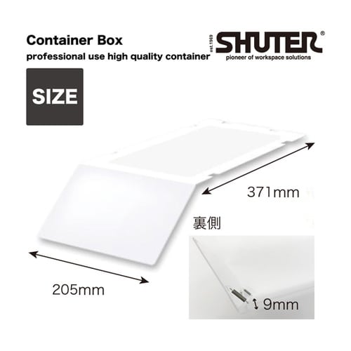 HB−2035コンテナボックス専用カバー