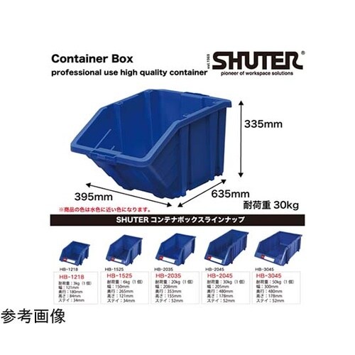 特大コンテナボックス(キャスター無し)W
