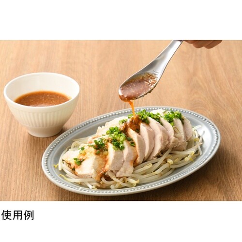 おろしスプーン LES3217