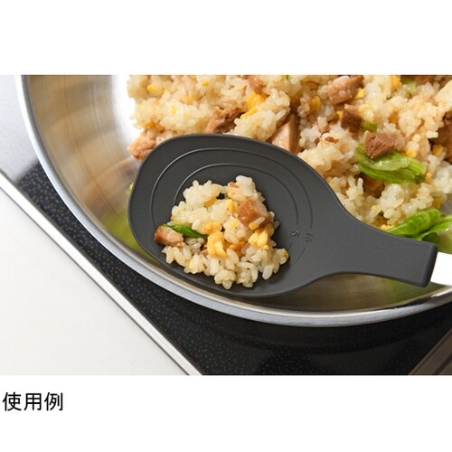 調理スプーン LES3224