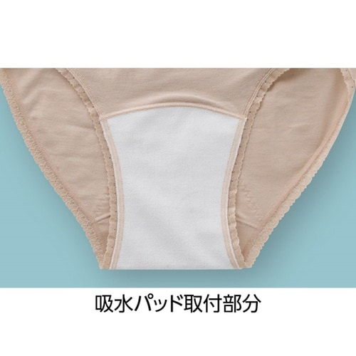 婦人吸水パッド対応ショーツベージュ LL