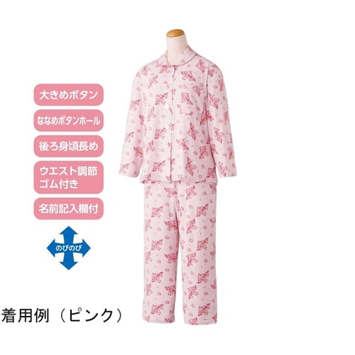 大きめボタンプチサイズのびのびストレッチ